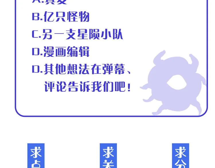第002话  E级兽窟 第145页