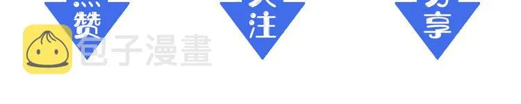 第002话  E级兽窟 第146页