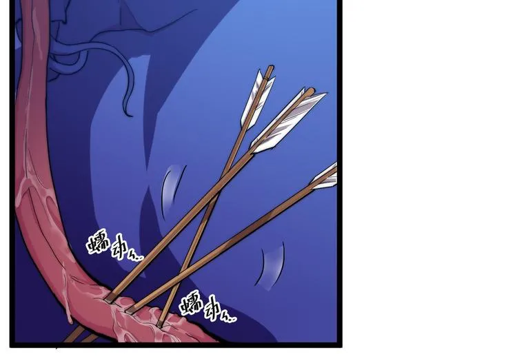 第003话 激战鱼蜥 第35页