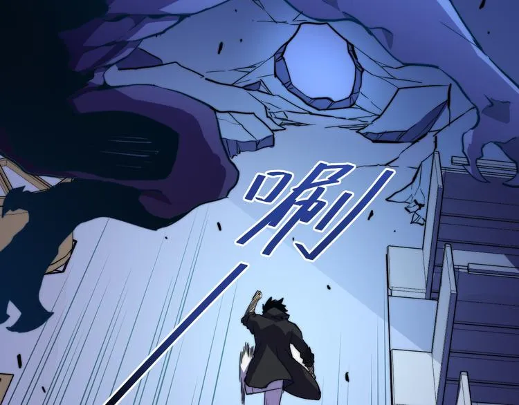 第003话 激战鱼蜥 第50页