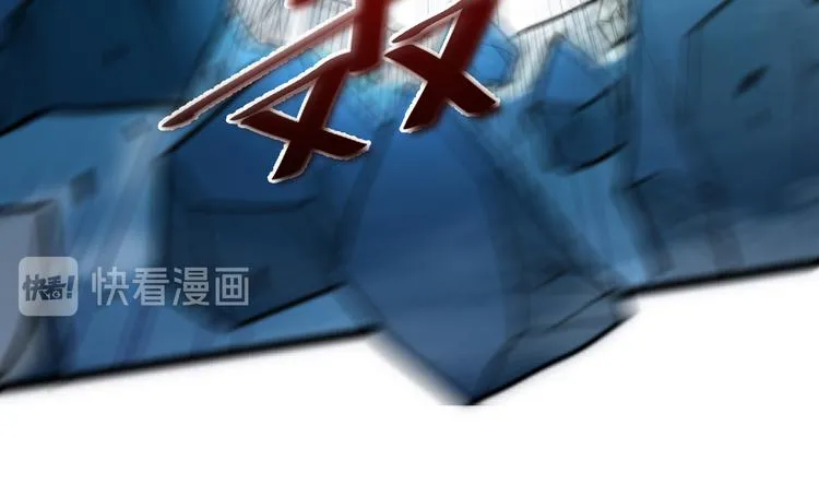 第003话 激战鱼蜥 第69页