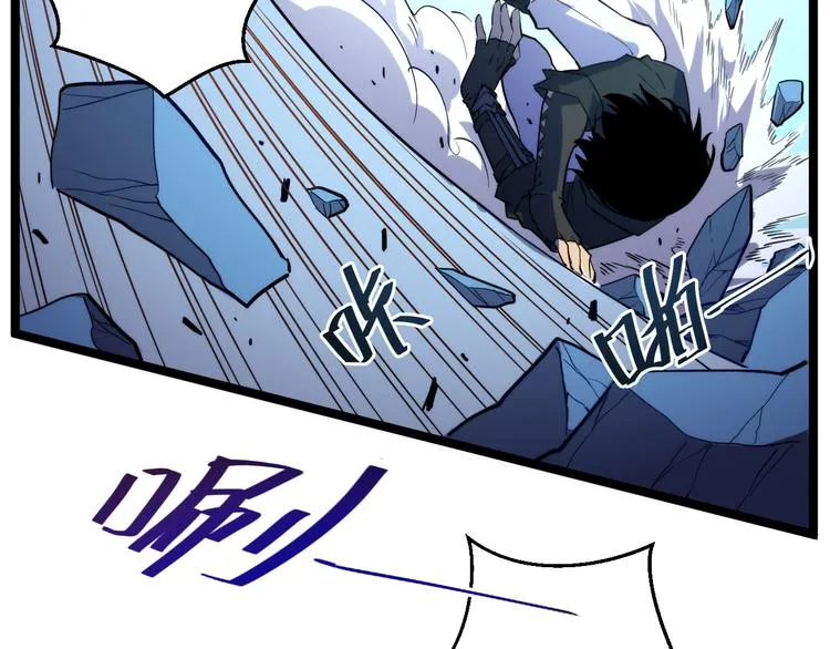 第003话 激战鱼蜥 第107页
