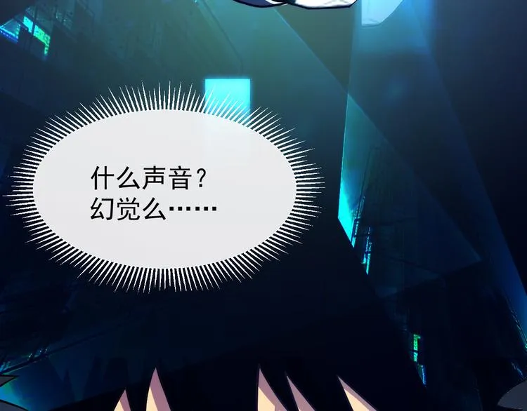 第003话 激战鱼蜥 第120页
