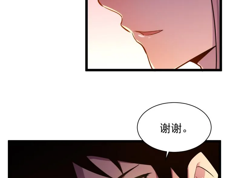第003话 激战鱼蜥 第133页