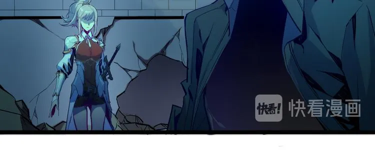 第003话 激战鱼蜥 第151页