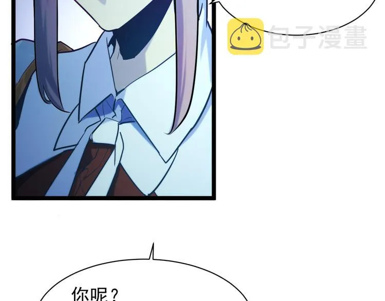 第003话 激战鱼蜥 第158页