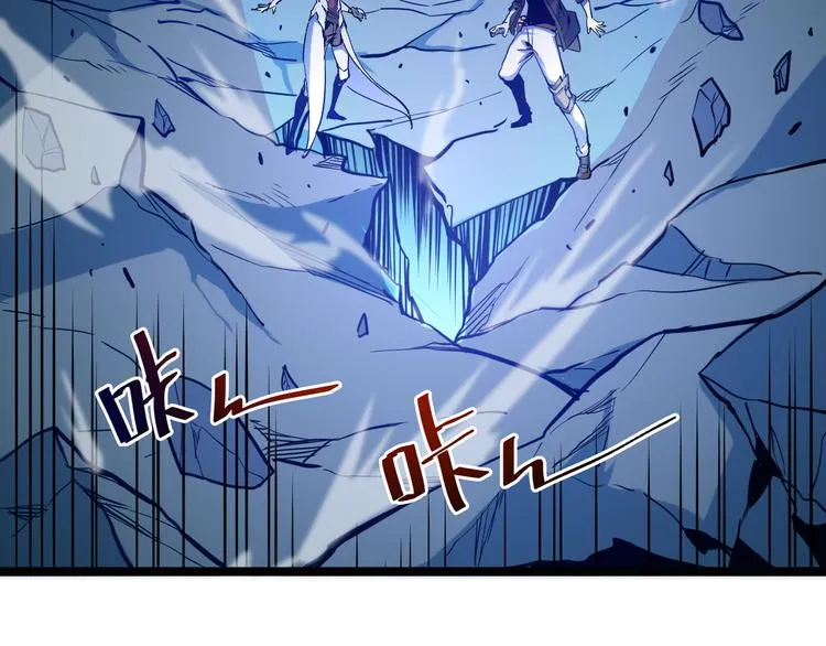 第003话 激战鱼蜥 第162页