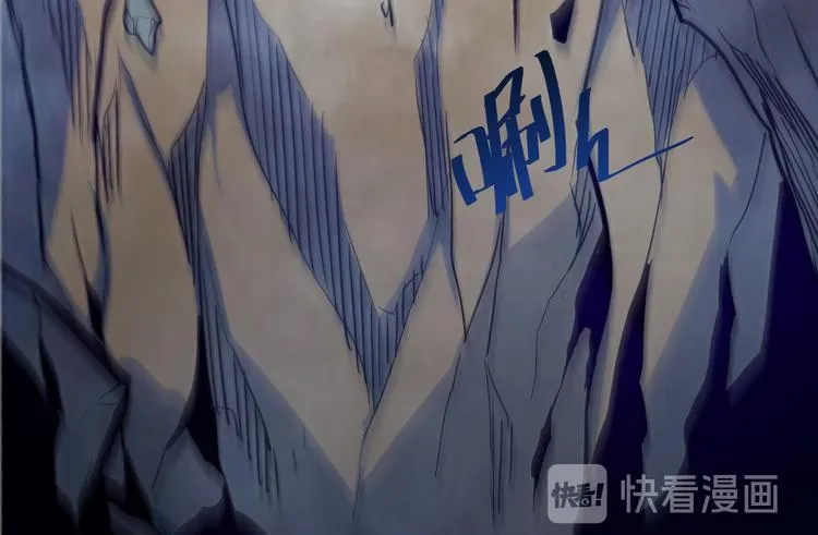 第003话 激战鱼蜥 第170页