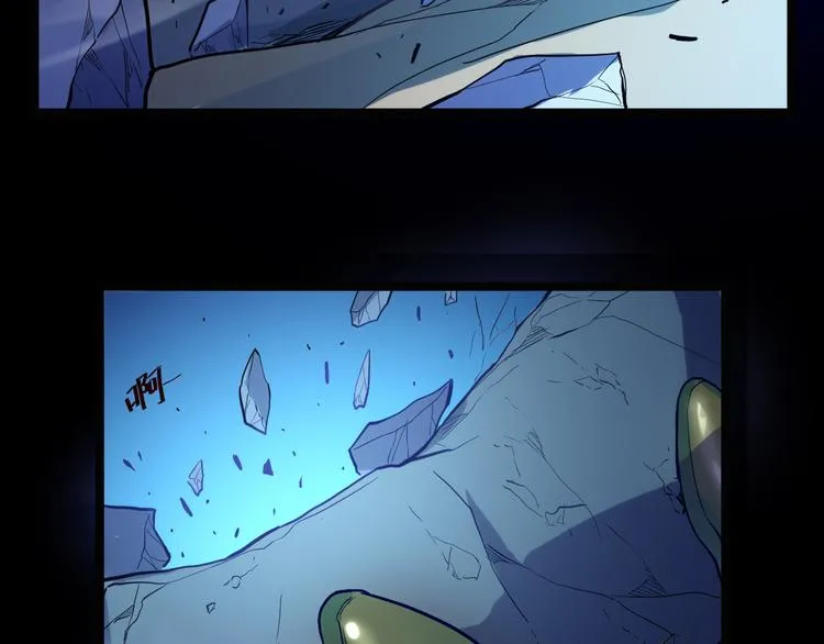 第003话 激战鱼蜥 第172页