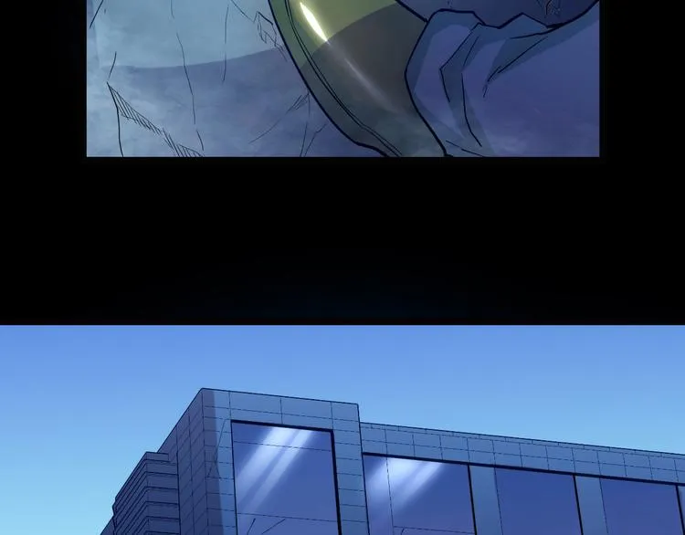 第003话 激战鱼蜥 第173页