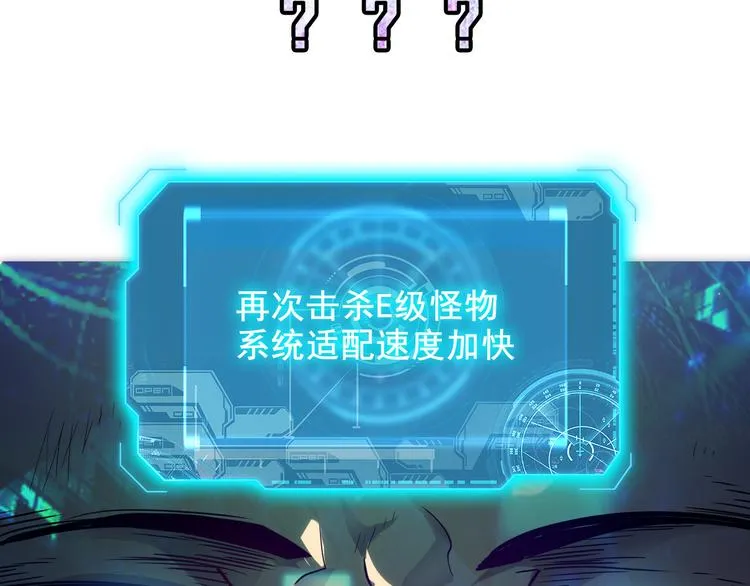 第003话 激战鱼蜥 第178页