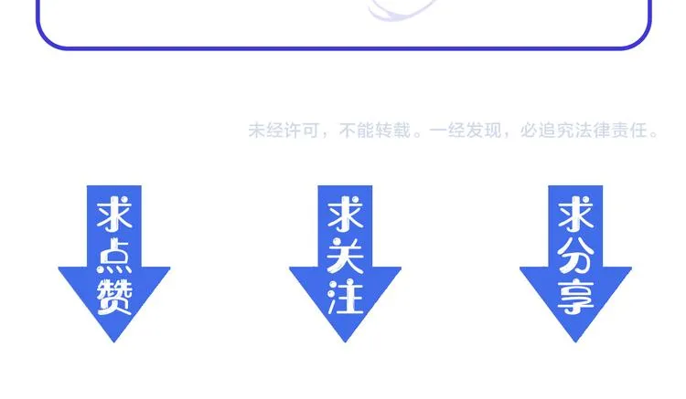 第003话 激战鱼蜥 第182页