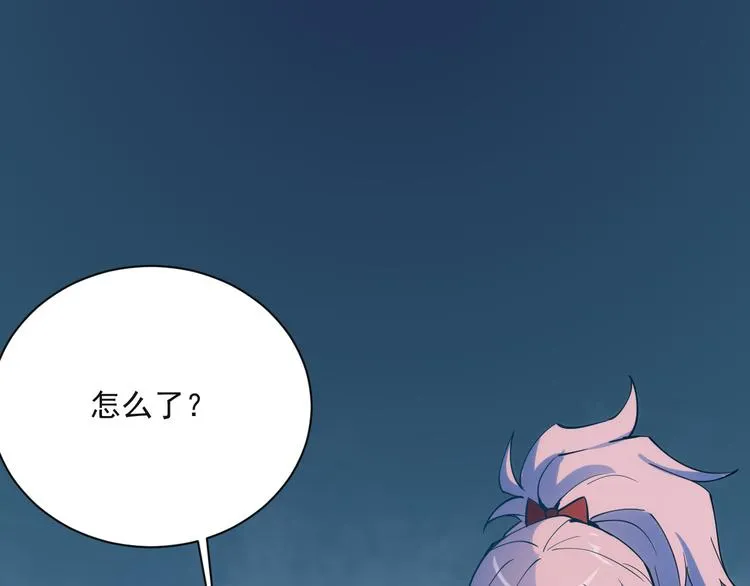 第004话 塌陷的通道 第38页