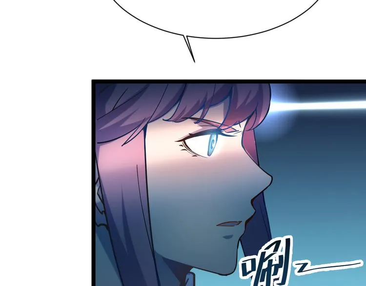 第004话 塌陷的通道 第41页