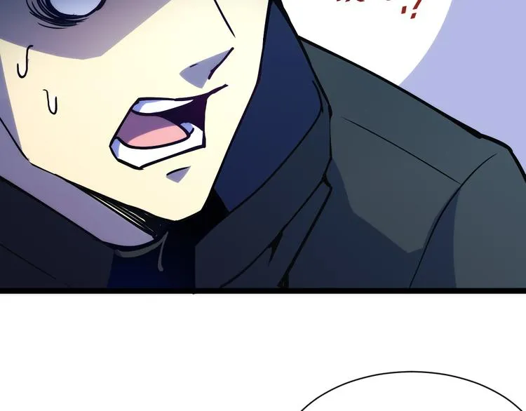 第004话 塌陷的通道 第44页