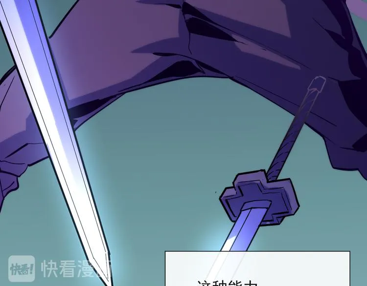 第004话 塌陷的通道 第52页