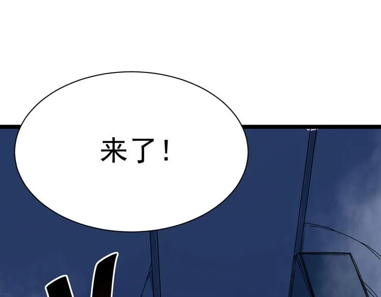 第004话 塌陷的通道 第54页