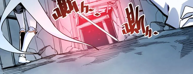 第004话 塌陷的通道 第57页