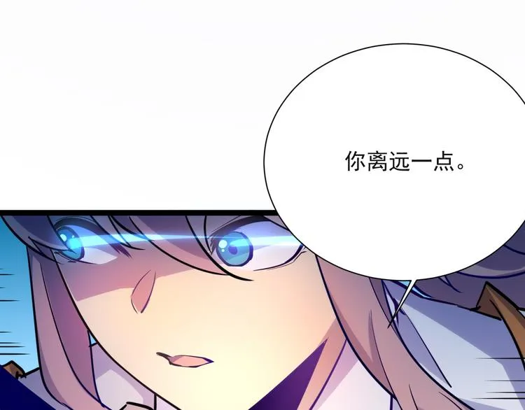 第004话 塌陷的通道 第65页