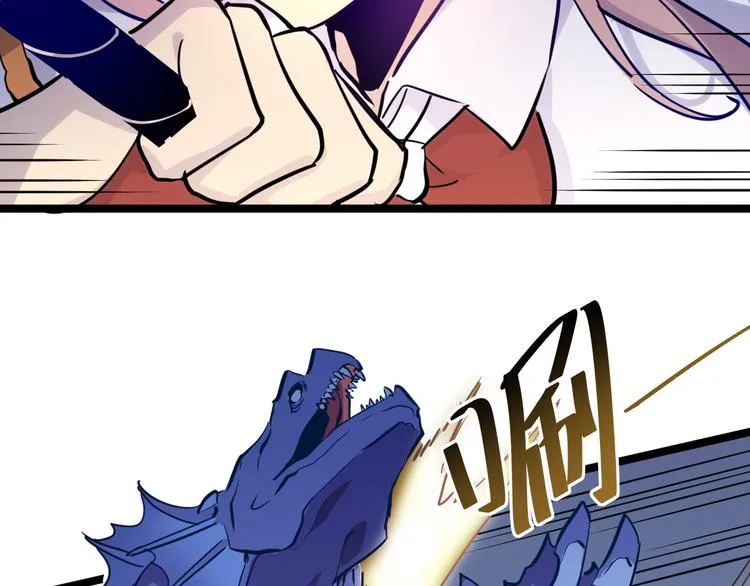 第004话 塌陷的通道 第66页