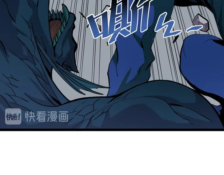 第004话 塌陷的通道 第77页