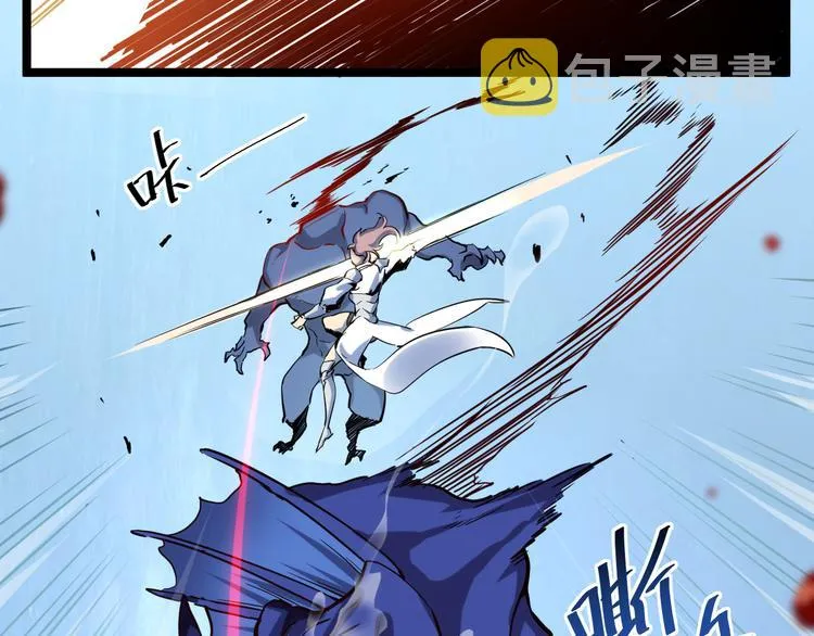 第004话 塌陷的通道 第92页