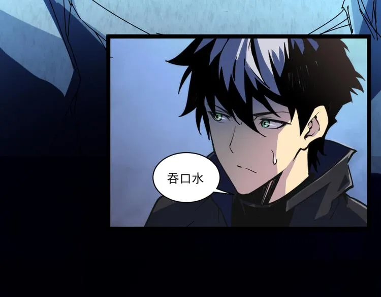 第004话 塌陷的通道 第115页