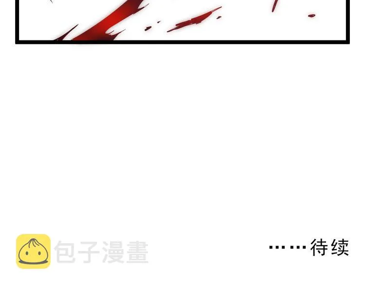 第004话 塌陷的通道 第129页