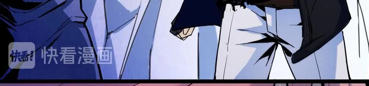 第005话 背叛 第9页
