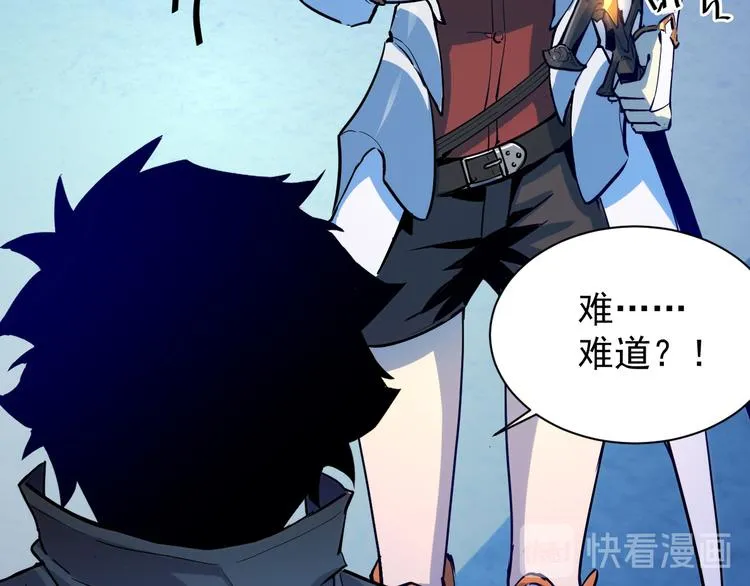 第005话 背叛 第13页