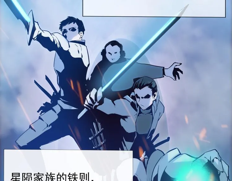 第005话 背叛 第21页