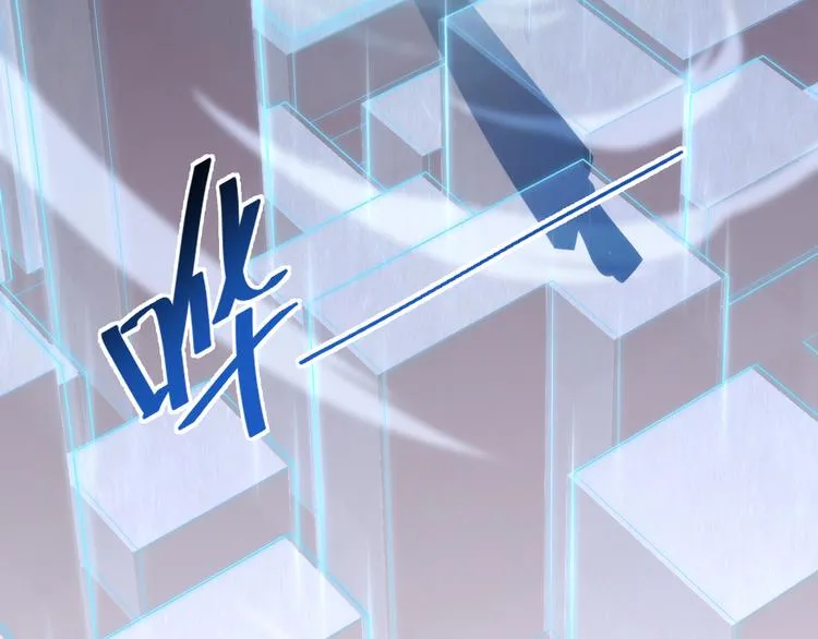 第005话 背叛 第31页