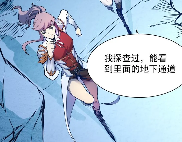 第005话 背叛 第38页