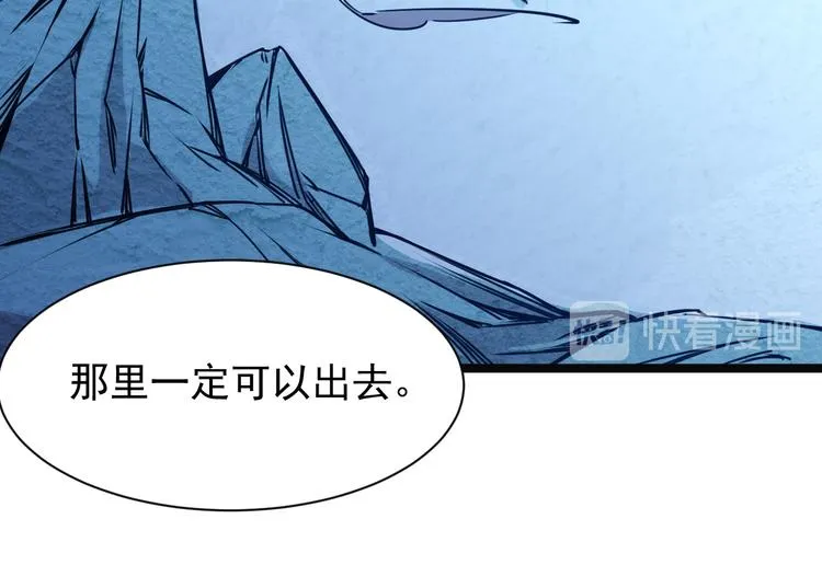 第005话 背叛 第39页