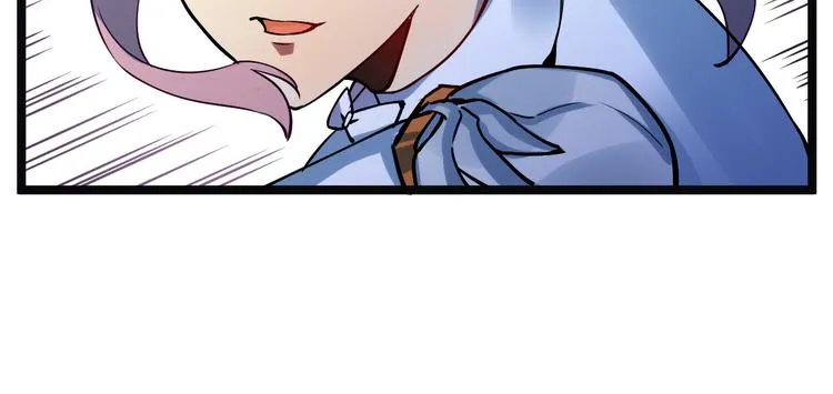 第005话 背叛 第42页