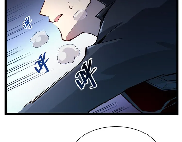 第005话 背叛 第44页