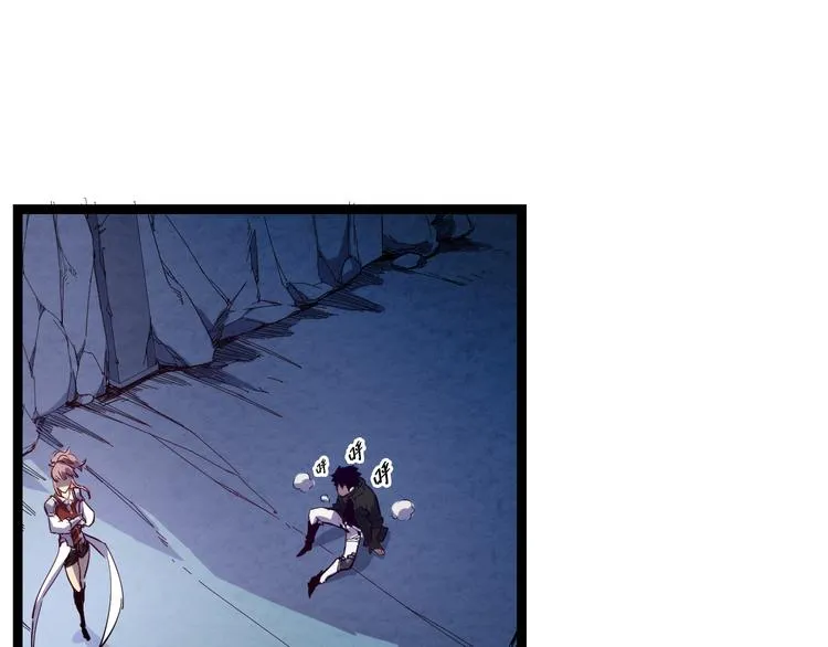 第005话 背叛 第49页