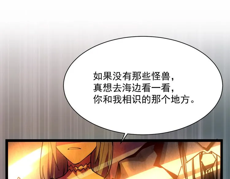 第005话 背叛 第62页