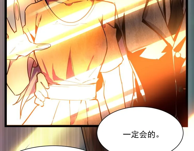 第005话 背叛 第63页