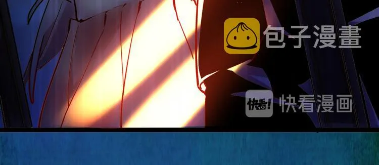 第005话 背叛 第66页