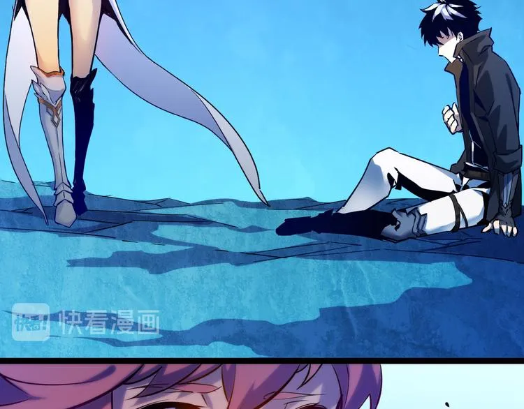 第005话 背叛 第73页