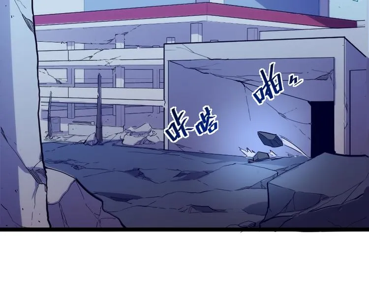 第005话 背叛 第78页