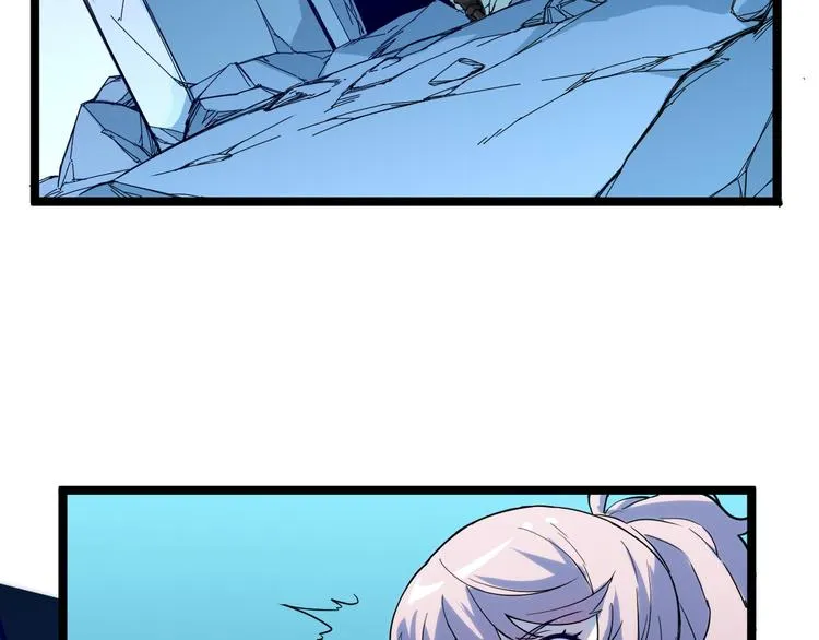 第005话 背叛 第81页