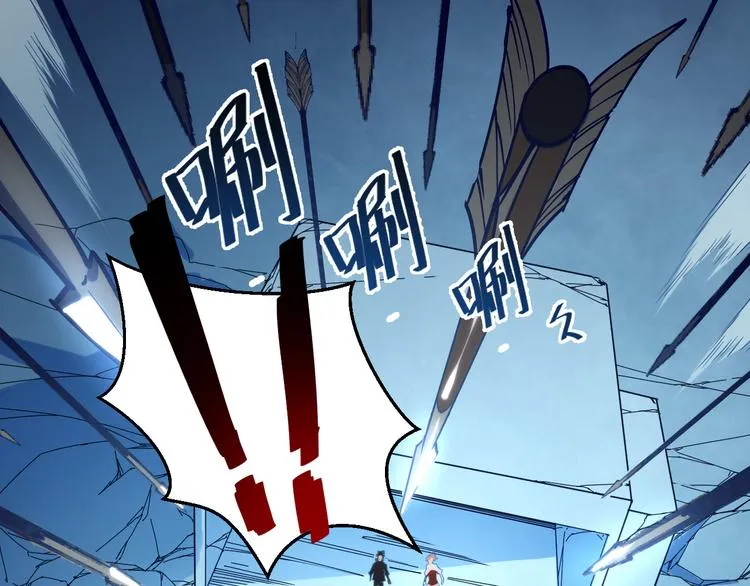 第005话 背叛 第84页