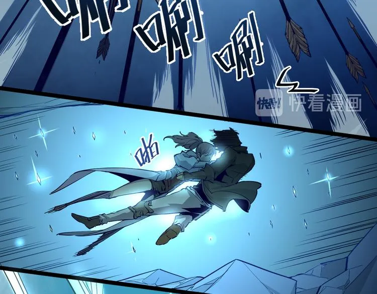 第005话 背叛 第86页