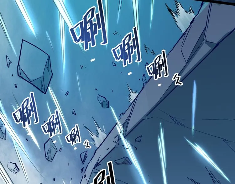 第005话 背叛 第88页