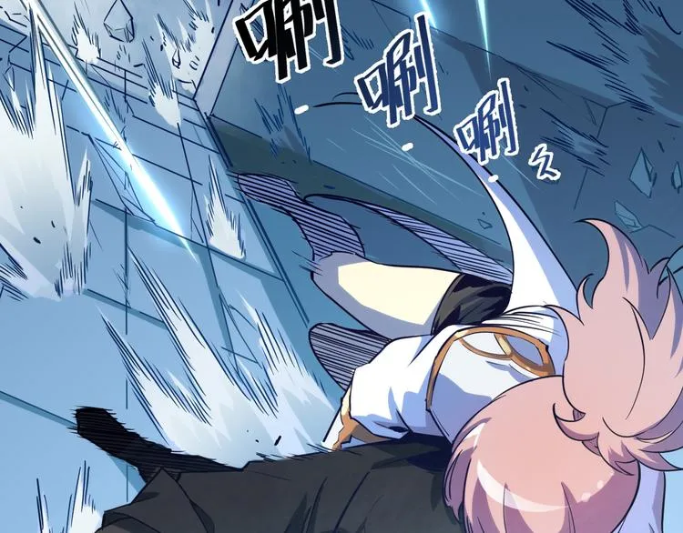 第005话 背叛 第89页