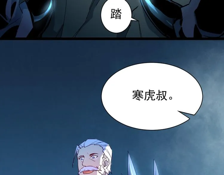 第005话 背叛 第107页