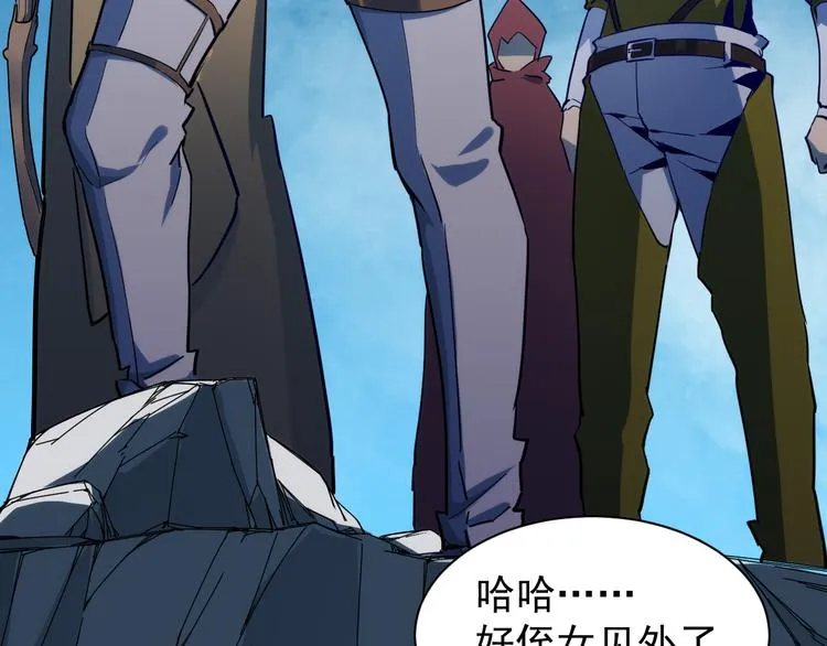 第005话 背叛 第109页