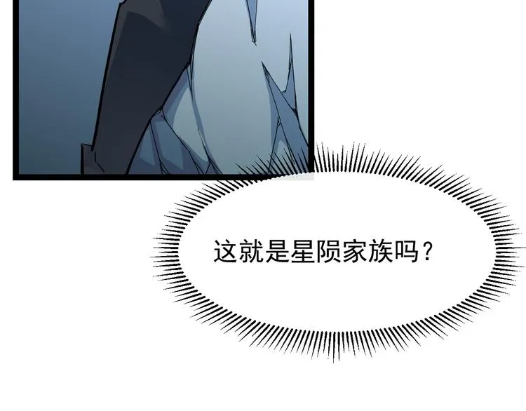 第005话 背叛 第112页